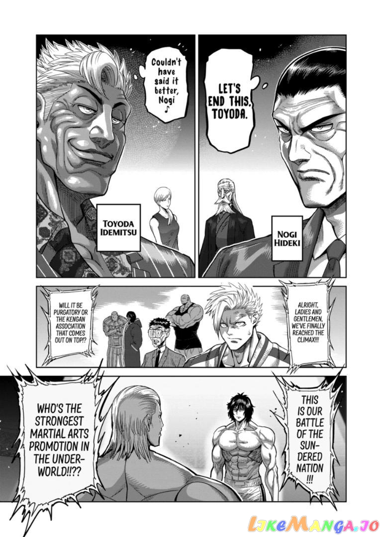 Kengan Omega Chapter 129 image 17